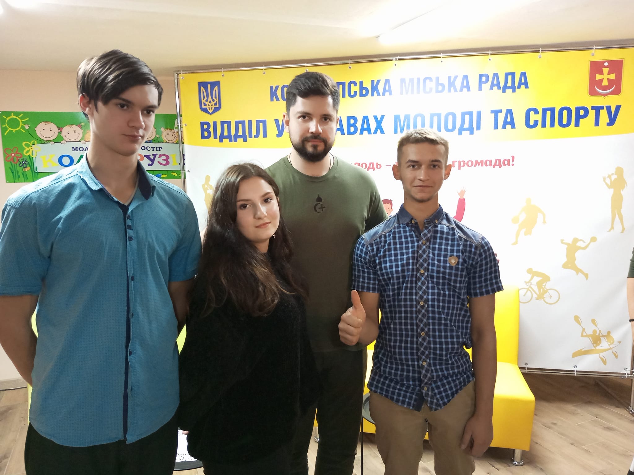 Регіональний молодіжний форум для громад Конотопського району відбувся у Конотопі